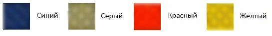 kolor-zakaz